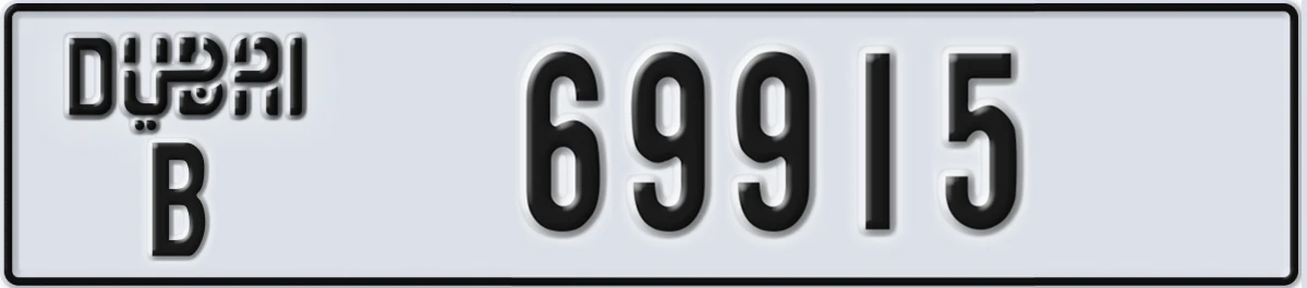 UAE License Plate Dubai B 69915