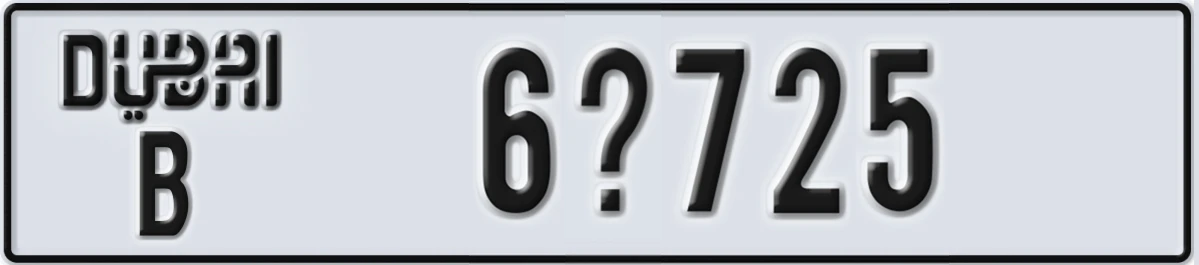UAE License Plate Dubai B 6X725