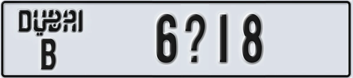 UAE License Plate Dubai B 6X18