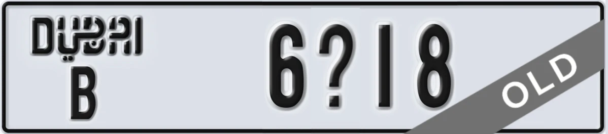 UAE License Plate Dubai B 6X18