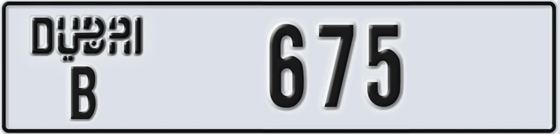 UAE License Plate Dubai B 6X75