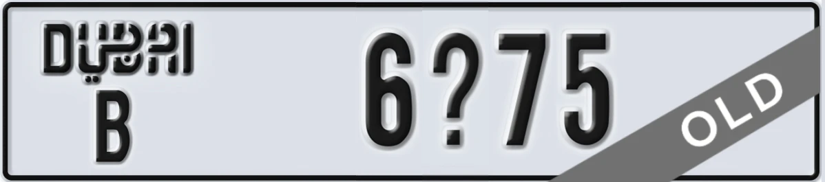 UAE License Plate Dubai B 6X75