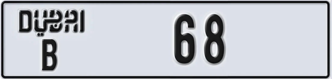 UAE License Plate Dubai B 6X8