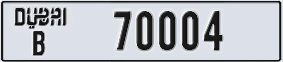 UAE License Plate Dubai B 70004