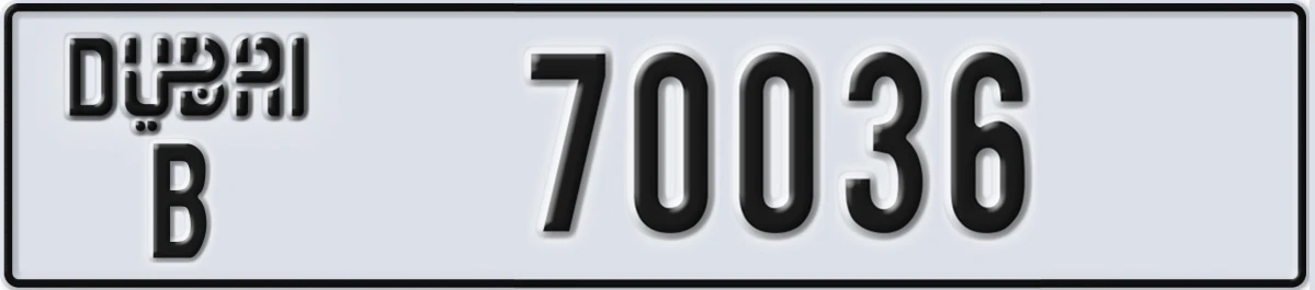 UAE License Plate Dubai B 70036