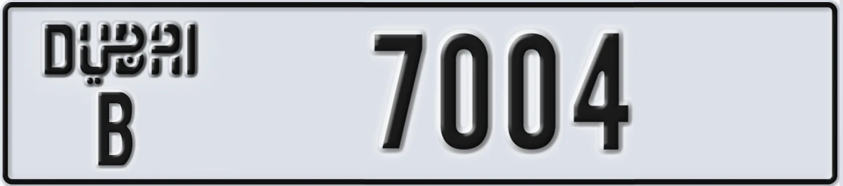 UAE License Plate Dubai B 7004
