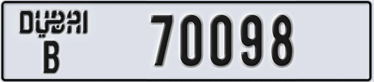UAE License Plate Dubai B 70098
