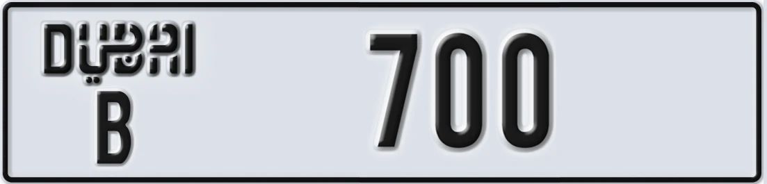 UAE License Plate Dubai B 700X