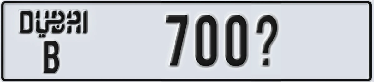UAE License Plate Dubai B 700X