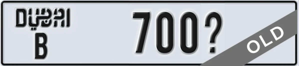 UAE License Plate Dubai B 700X
