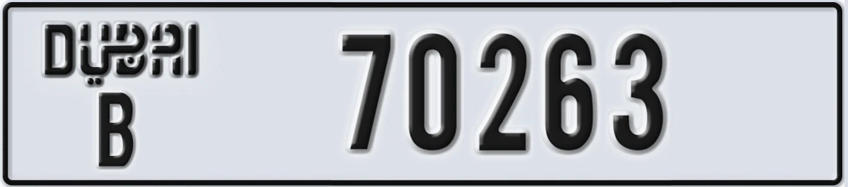 UAE License Plate Dubai B 70263