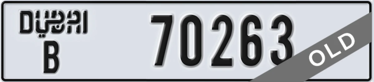UAE License Plate Dubai B 70263