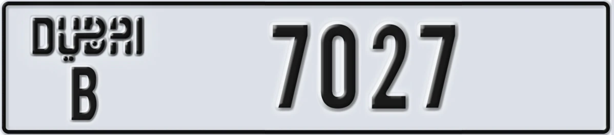 UAE License Plate Dubai B 7027