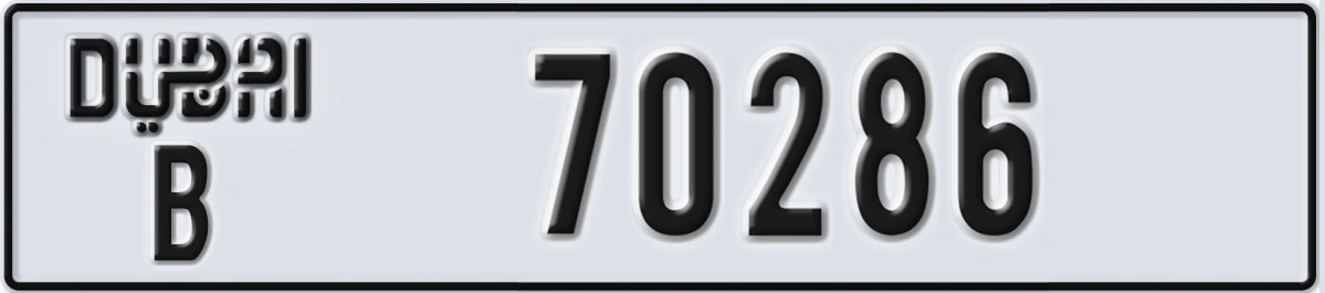 UAE License Plate Dubai B 70286