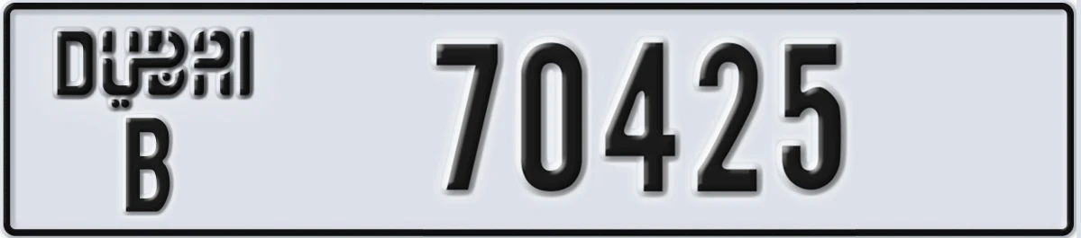 UAE License Plate Dubai B 70425