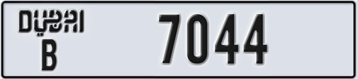 UAE License Plate Dubai B 7044