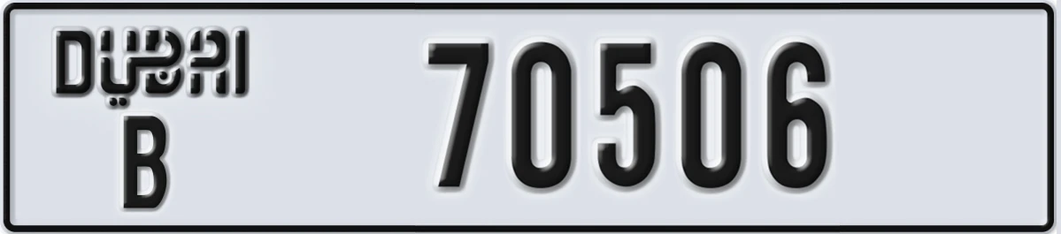 UAE License Plate Dubai B 70506