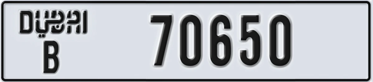 UAE License Plate Dubai B 70650