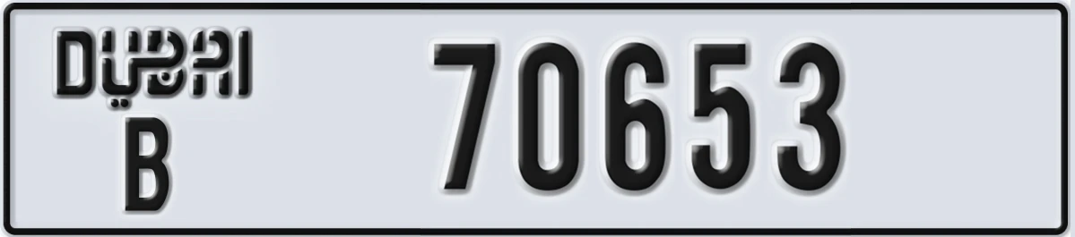 UAE License Plate Dubai B 70653