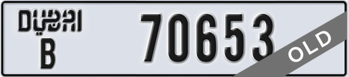 UAE License Plate Dubai B 70653