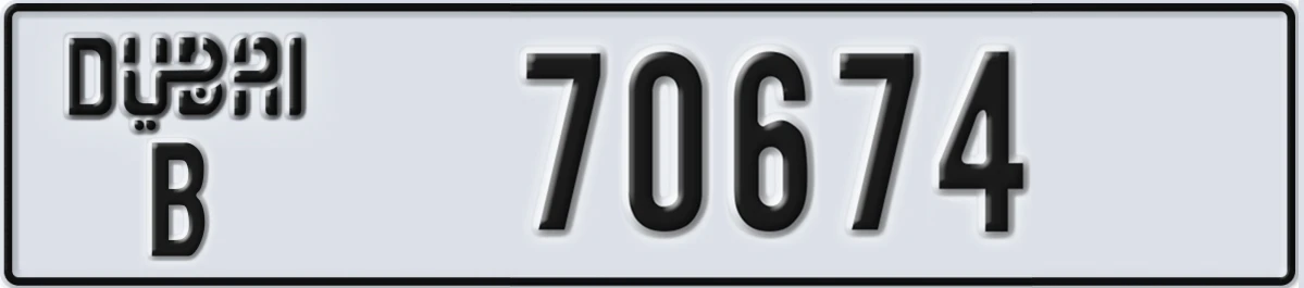 UAE License Plate Dubai B 70674