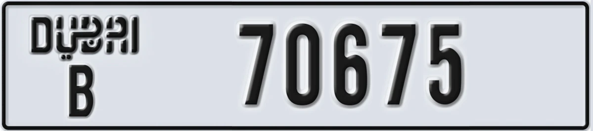 UAE License Plate Dubai B 70675