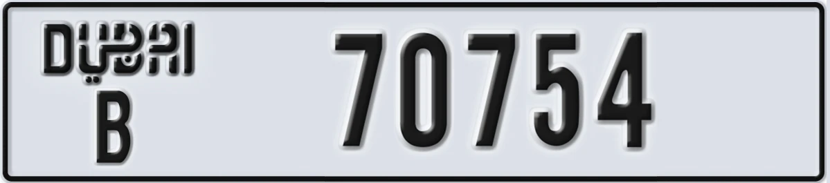 UAE License Plate Dubai B 70754