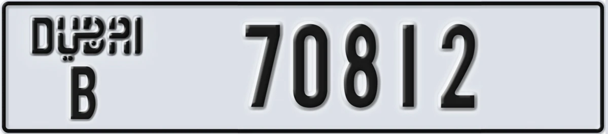 UAE License Plate Dubai B 70812