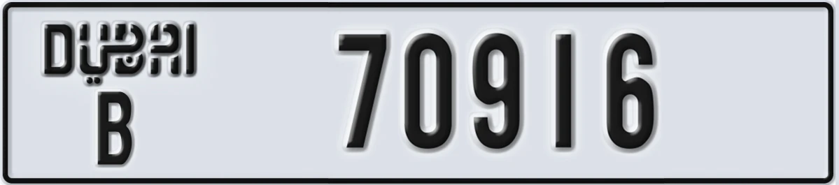 UAE License Plate Dubai B 70916