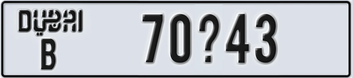 UAE License Plate Dubai B 70X43