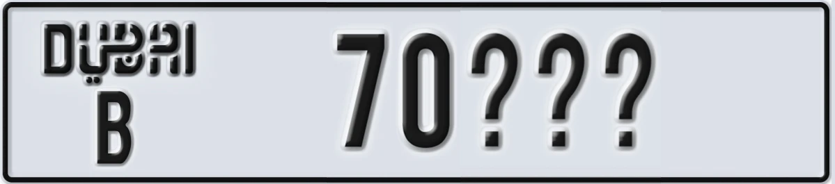 UAE License Plate Dubai B 70XXX