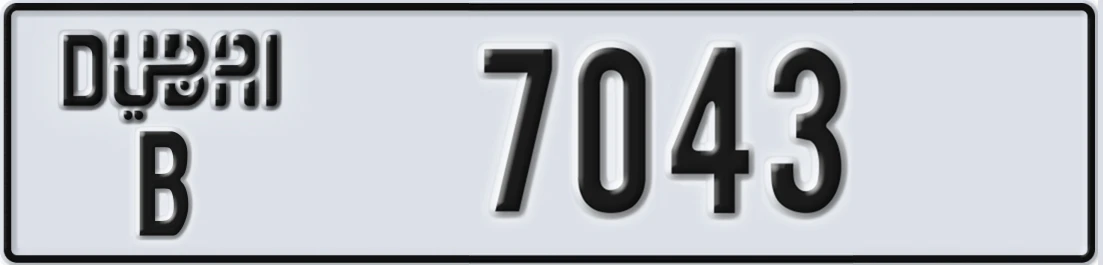 UAE License Plate Dubai B 70X43
