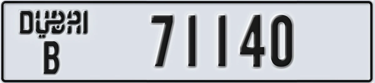 UAE License Plate Dubai B 71140