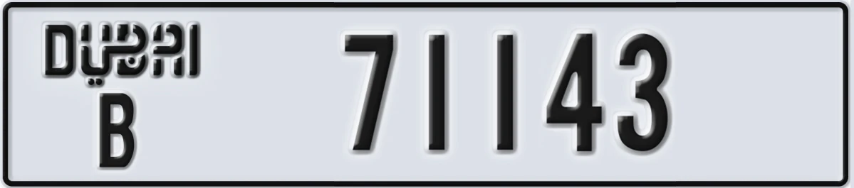 UAE License Plate Dubai B 71143