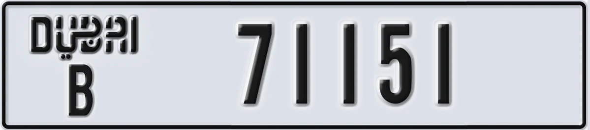UAE License Plate Dubai B 71151