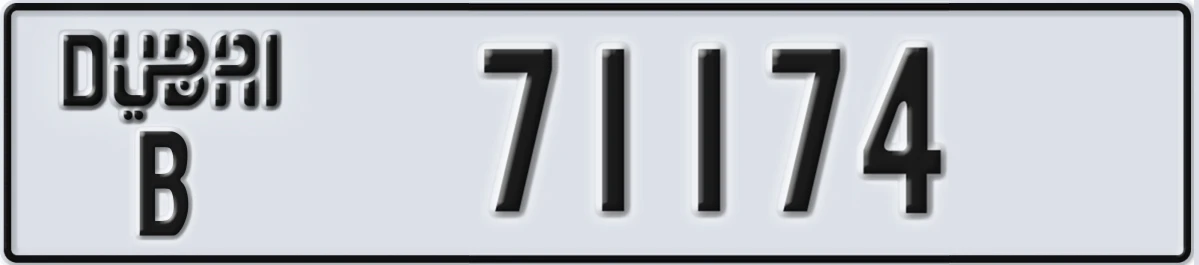 UAE License Plate Dubai B 71174