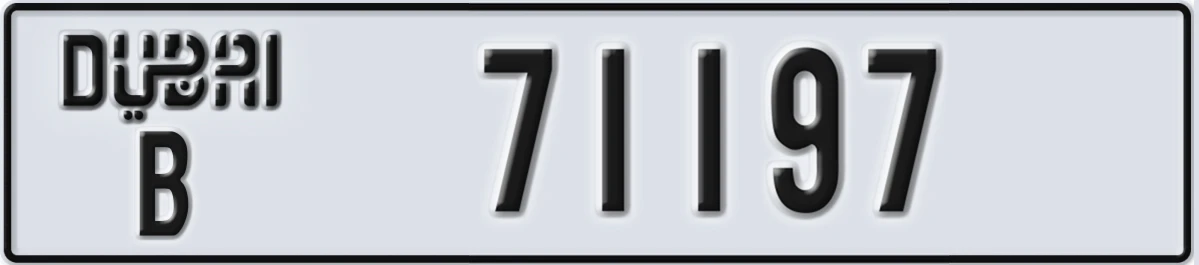 UAE License Plate Dubai B 71197