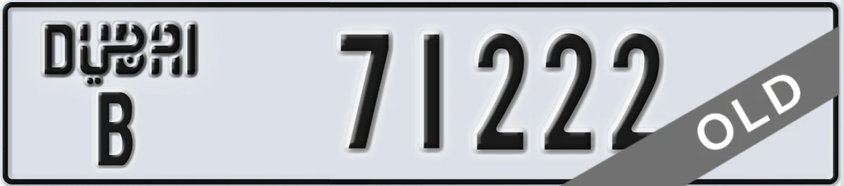 UAE License Plate Dubai B 71222