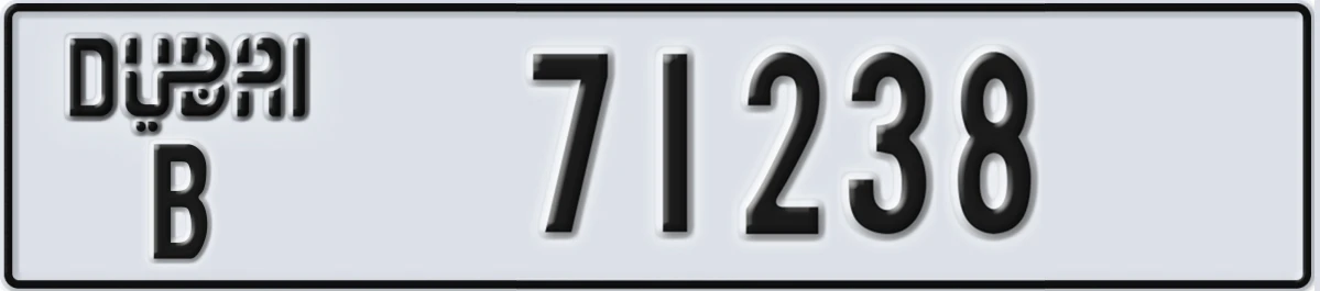 UAE License Plate Dubai B 71238