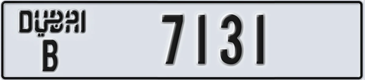 UAE License Plate Dubai B 7131