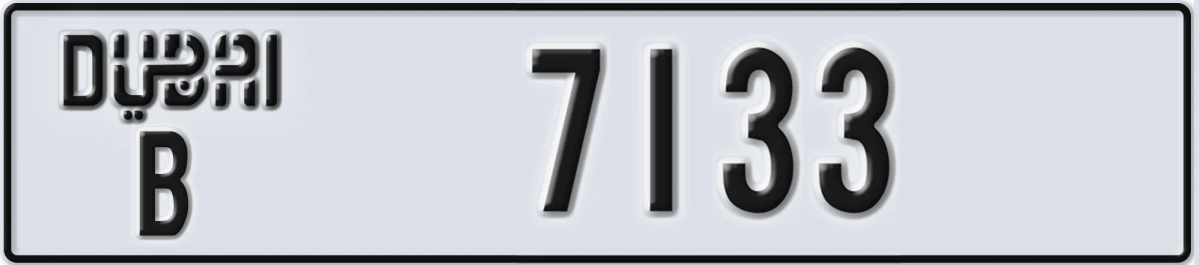 UAE License Plate Dubai B 7133