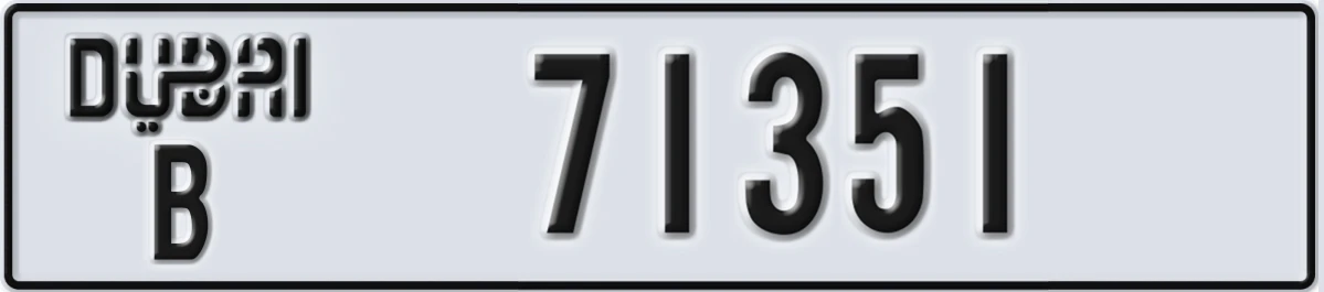 UAE License Plate Dubai B 71351