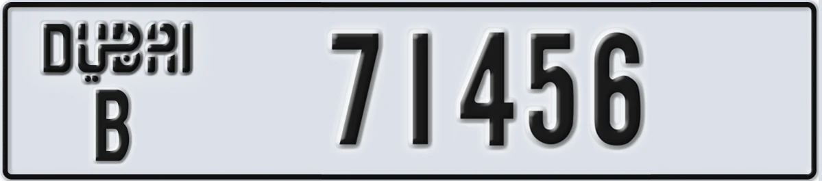 UAE License Plate Dubai B 71456