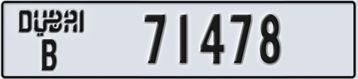 UAE License Plate Dubai B 71478