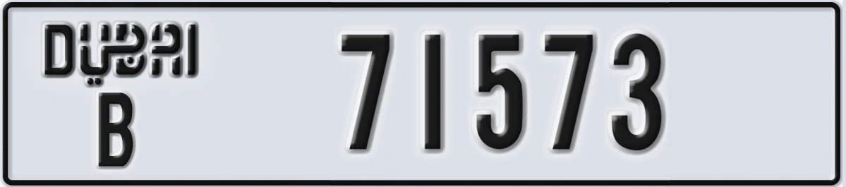 UAE License Plate Dubai B 71573