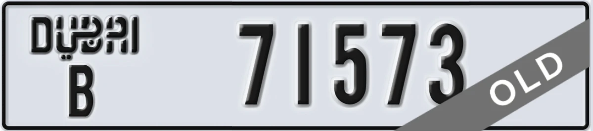 UAE License Plate Dubai B 71573