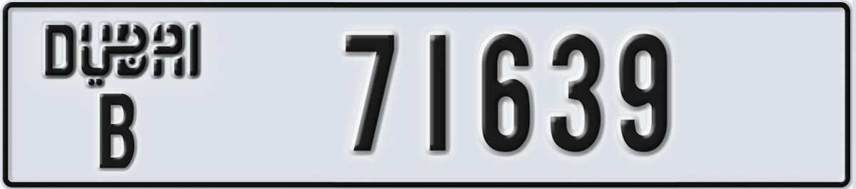 UAE License Plate Dubai B 71639