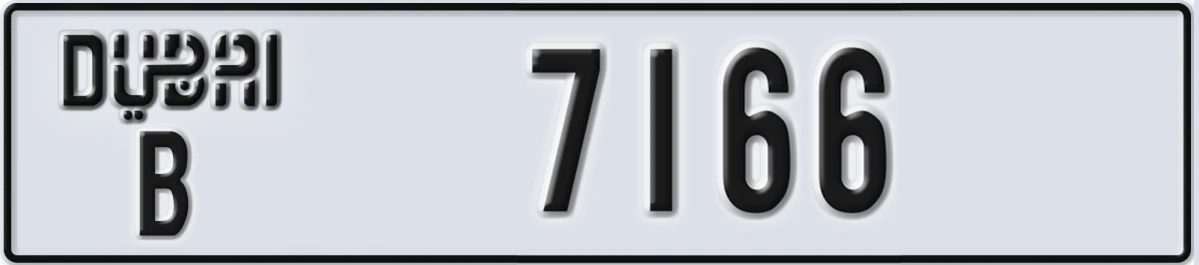 UAE License Plate Dubai B 7166