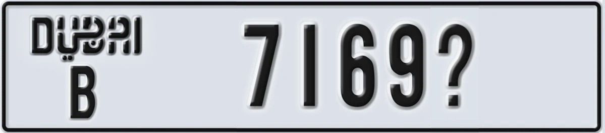 UAE License Plate Dubai B 7169X