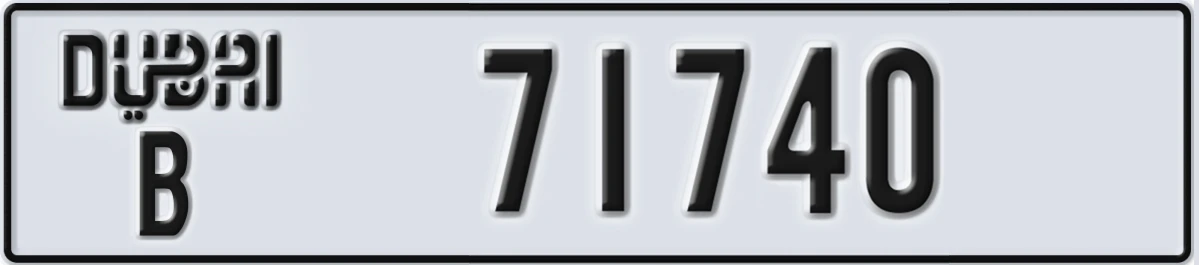 UAE License Plate Dubai B 71740